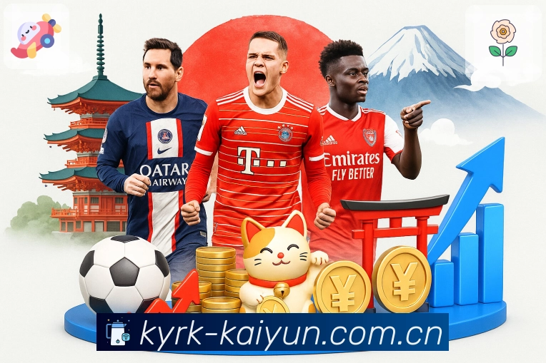 开云App亮点：数据解读与对比