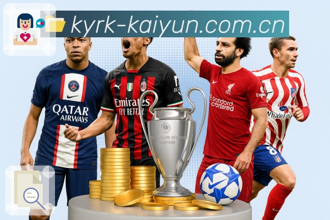 <strong>开云App</strong>界面展示