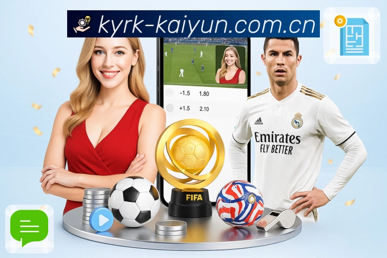 <strong>开云</strong>App 全球赛事入口预览